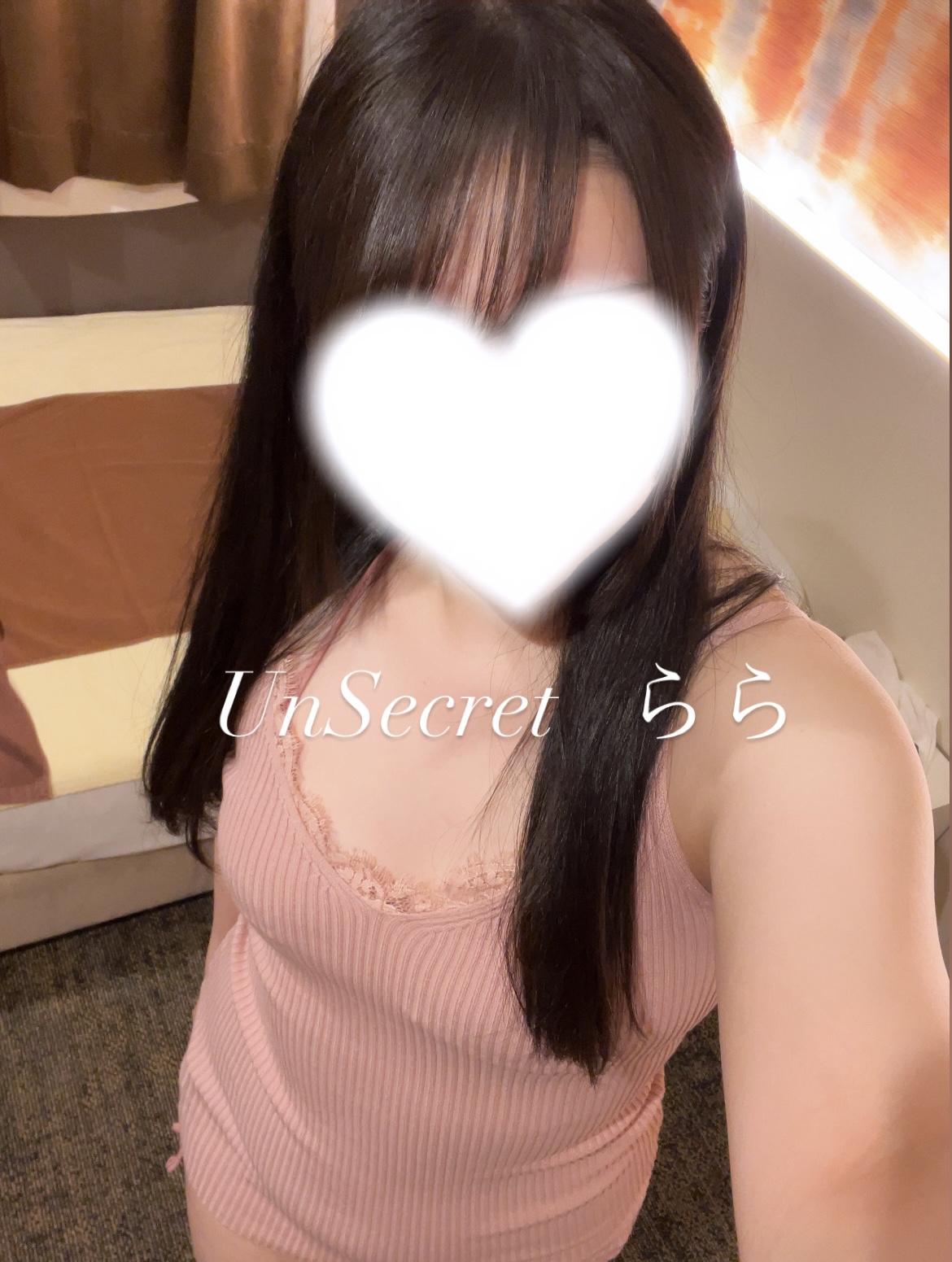 らら
