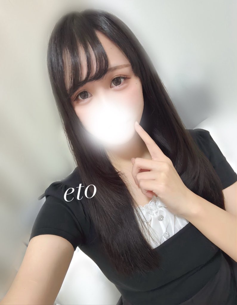 えと