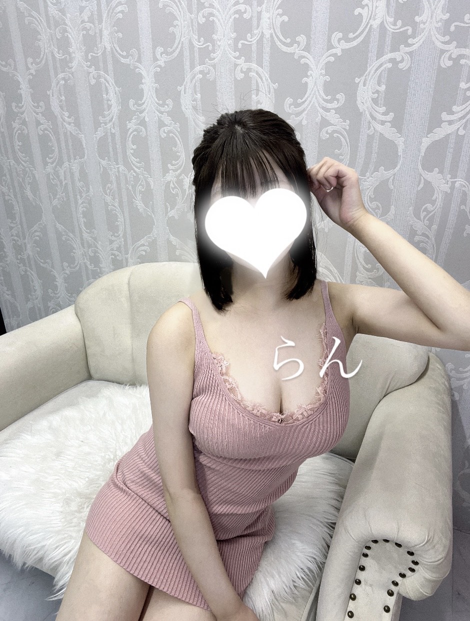 らん