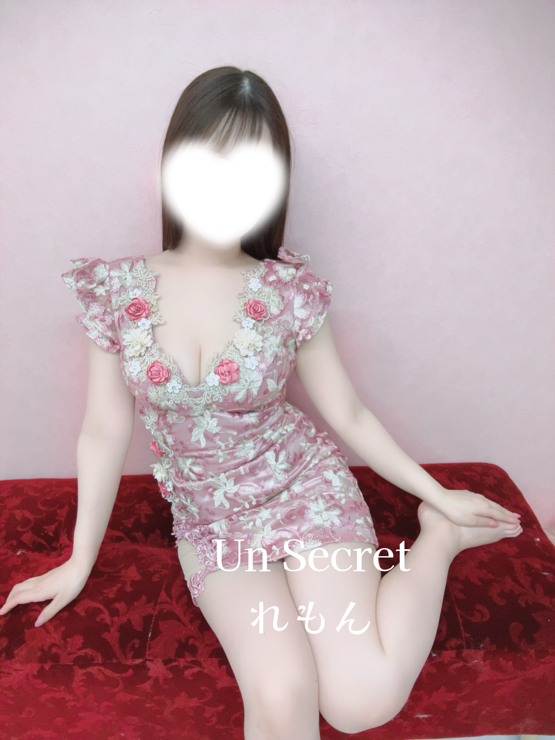 れもん
