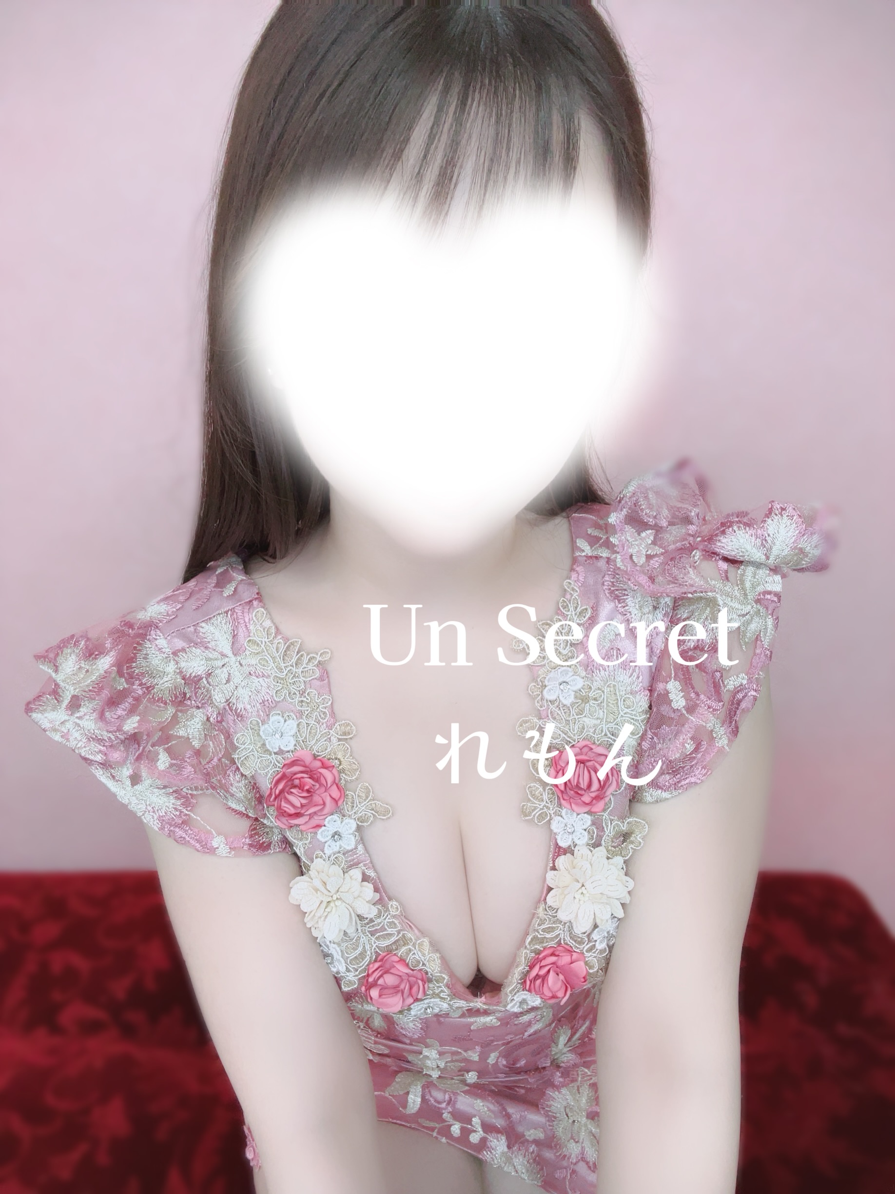 れもん