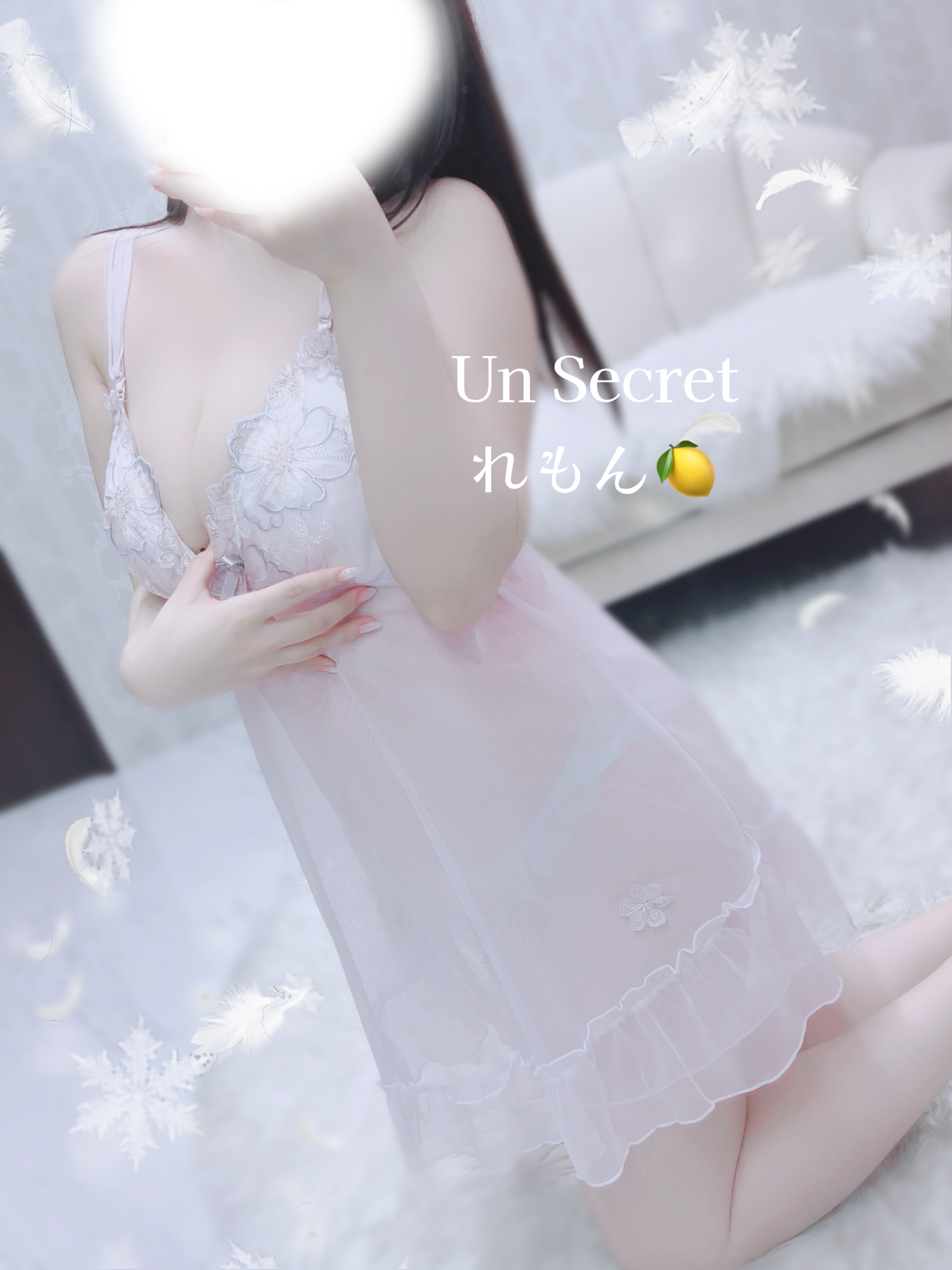 れもん