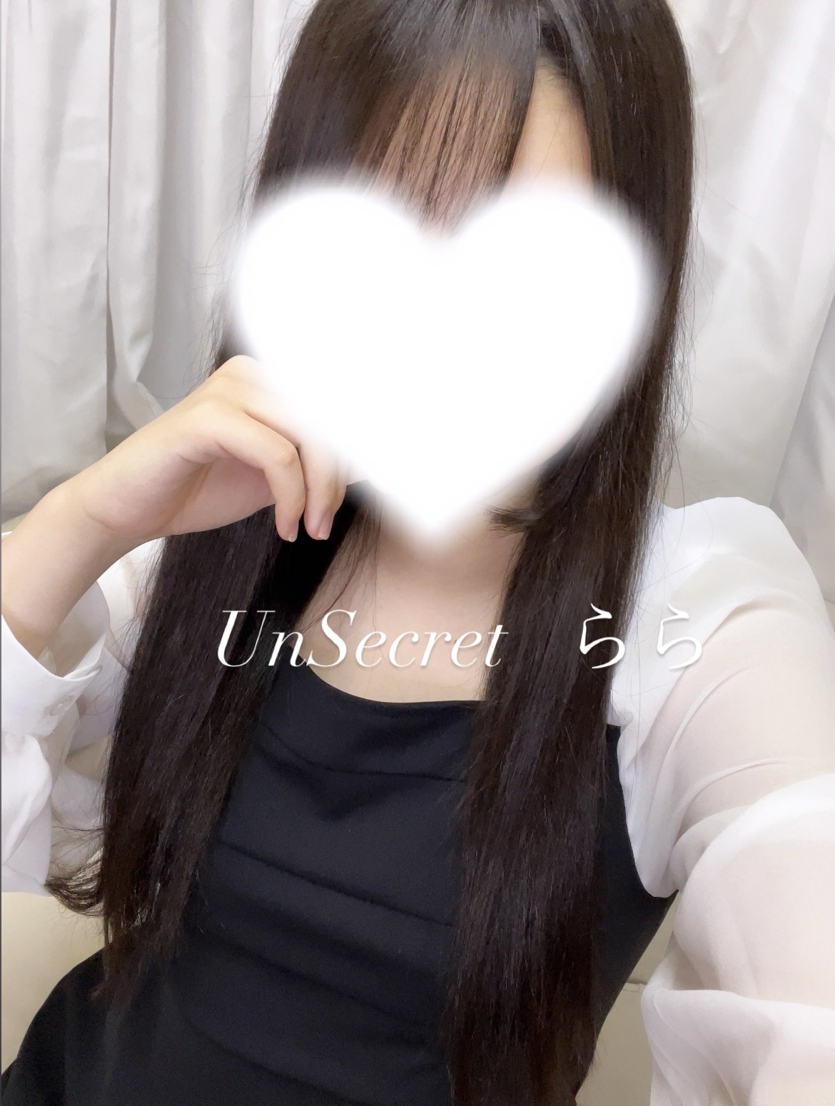 らら