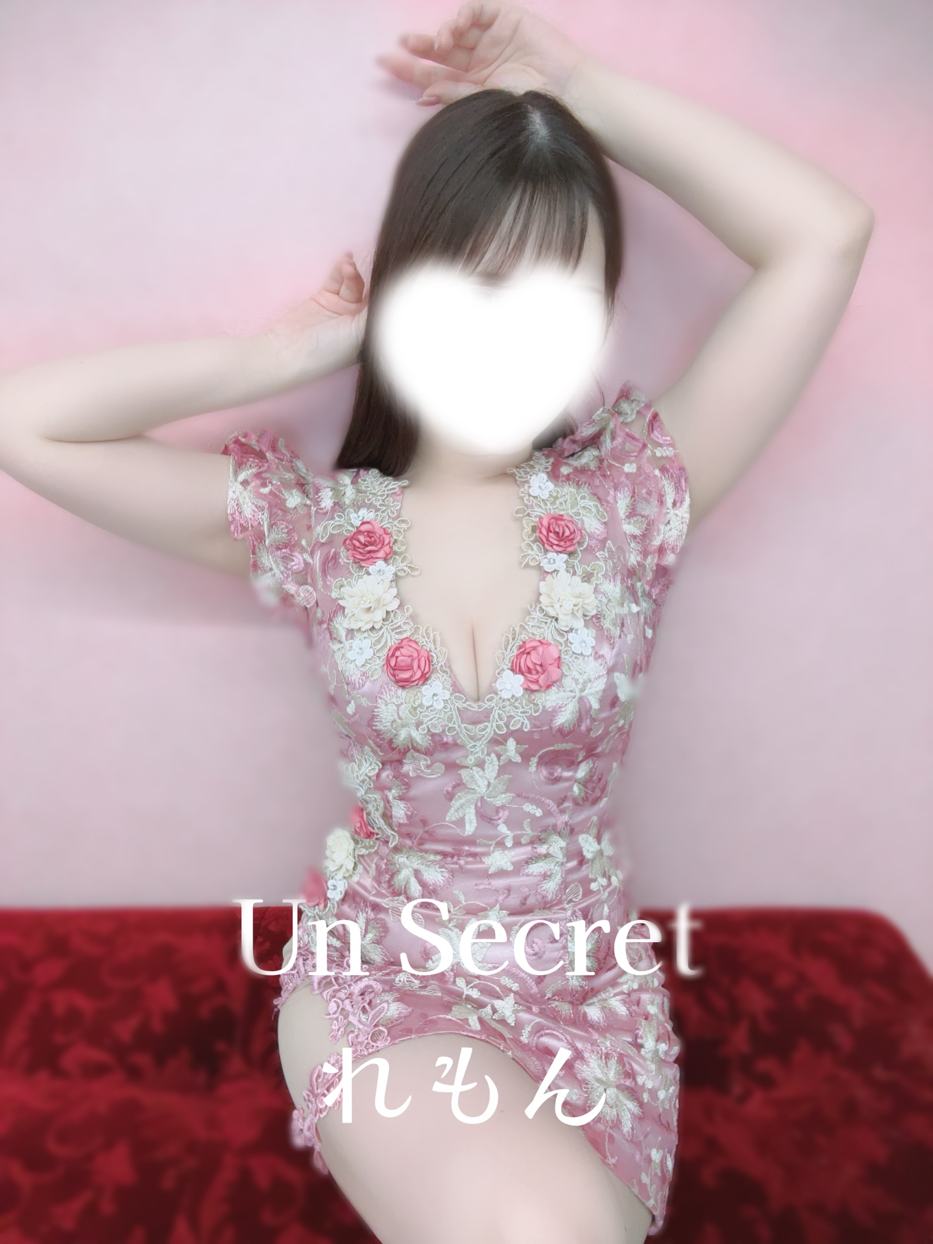 れもん