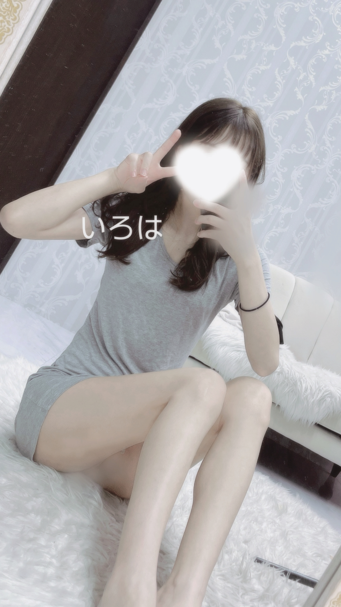 いろは