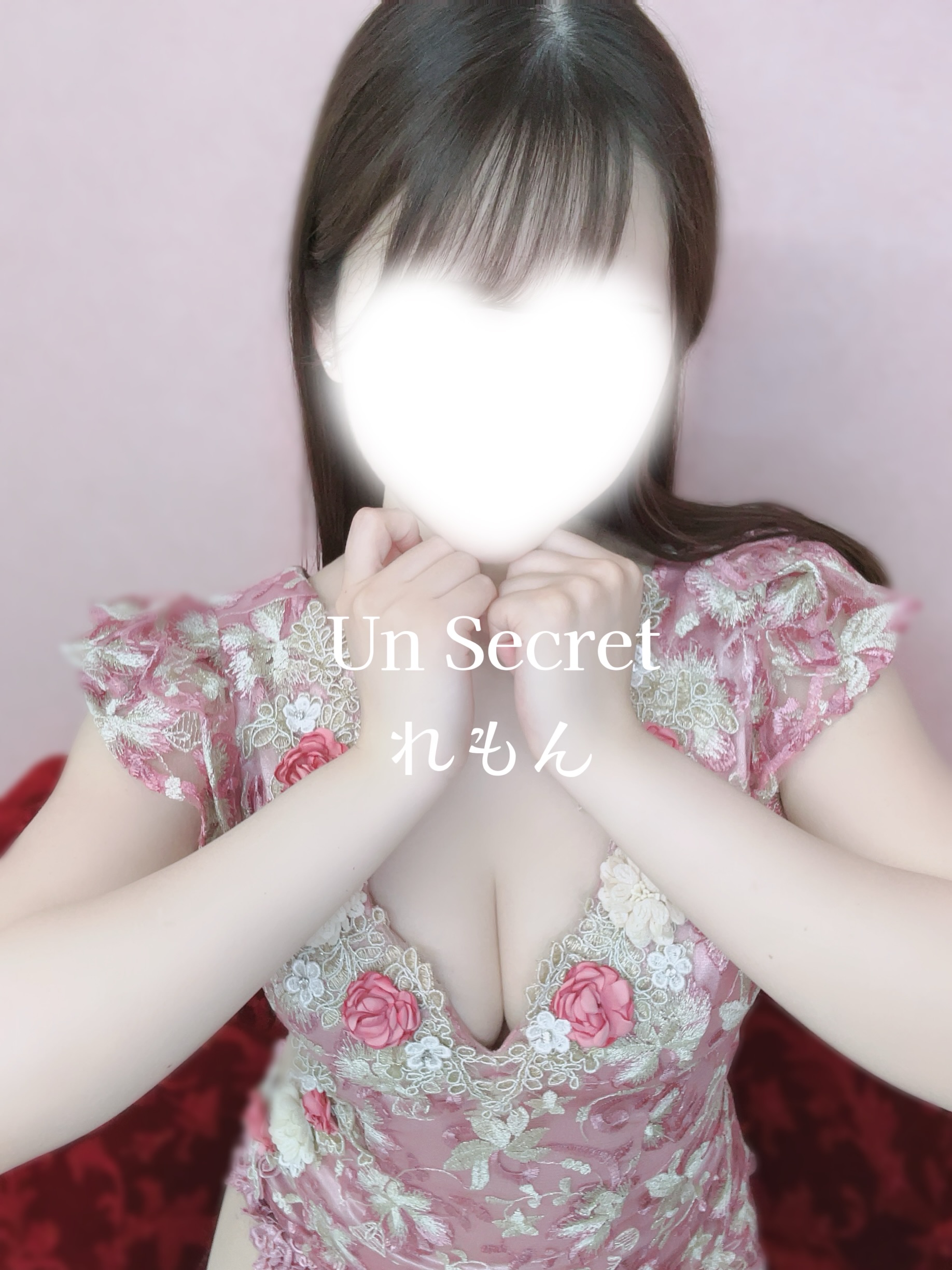 れもん