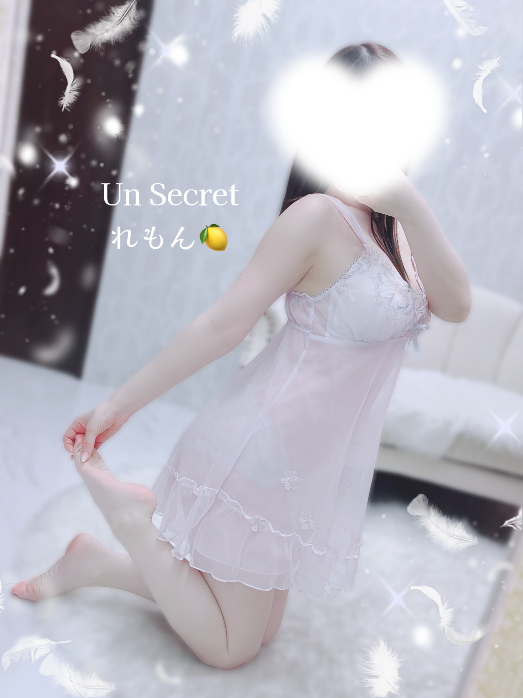 れもん