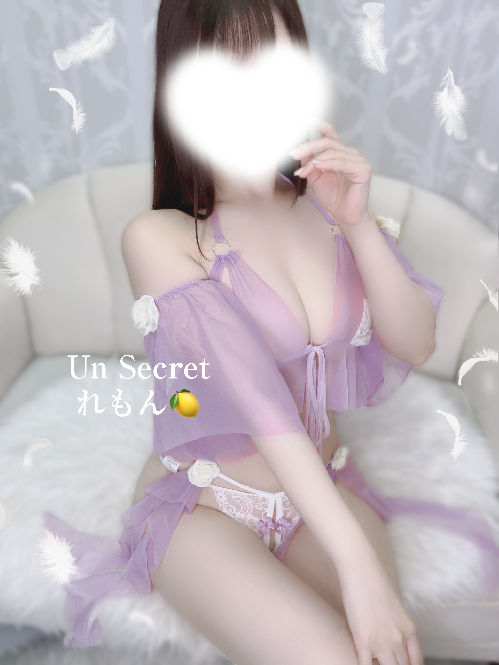れもん