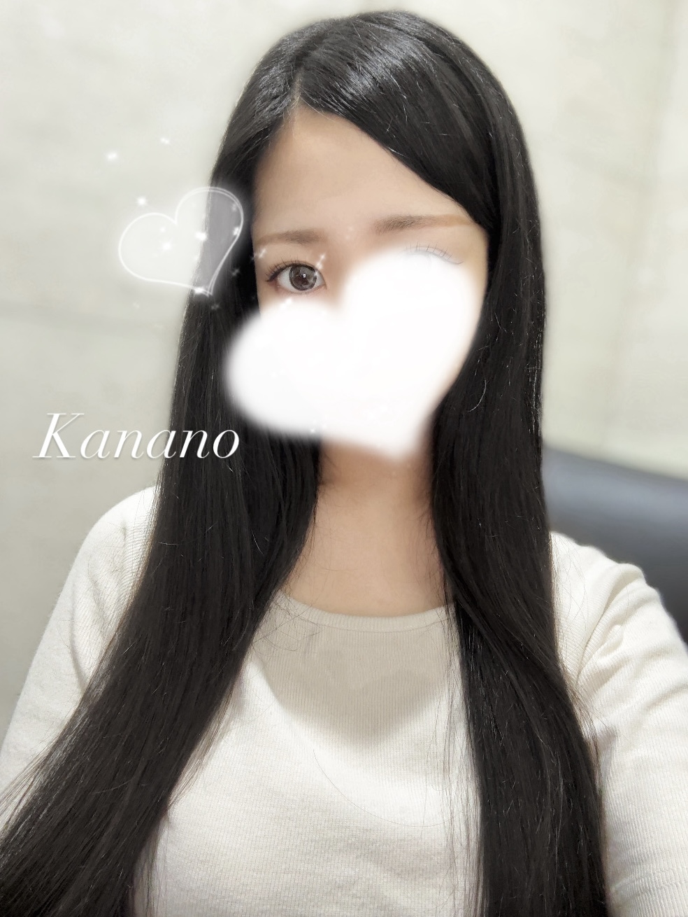 かなの