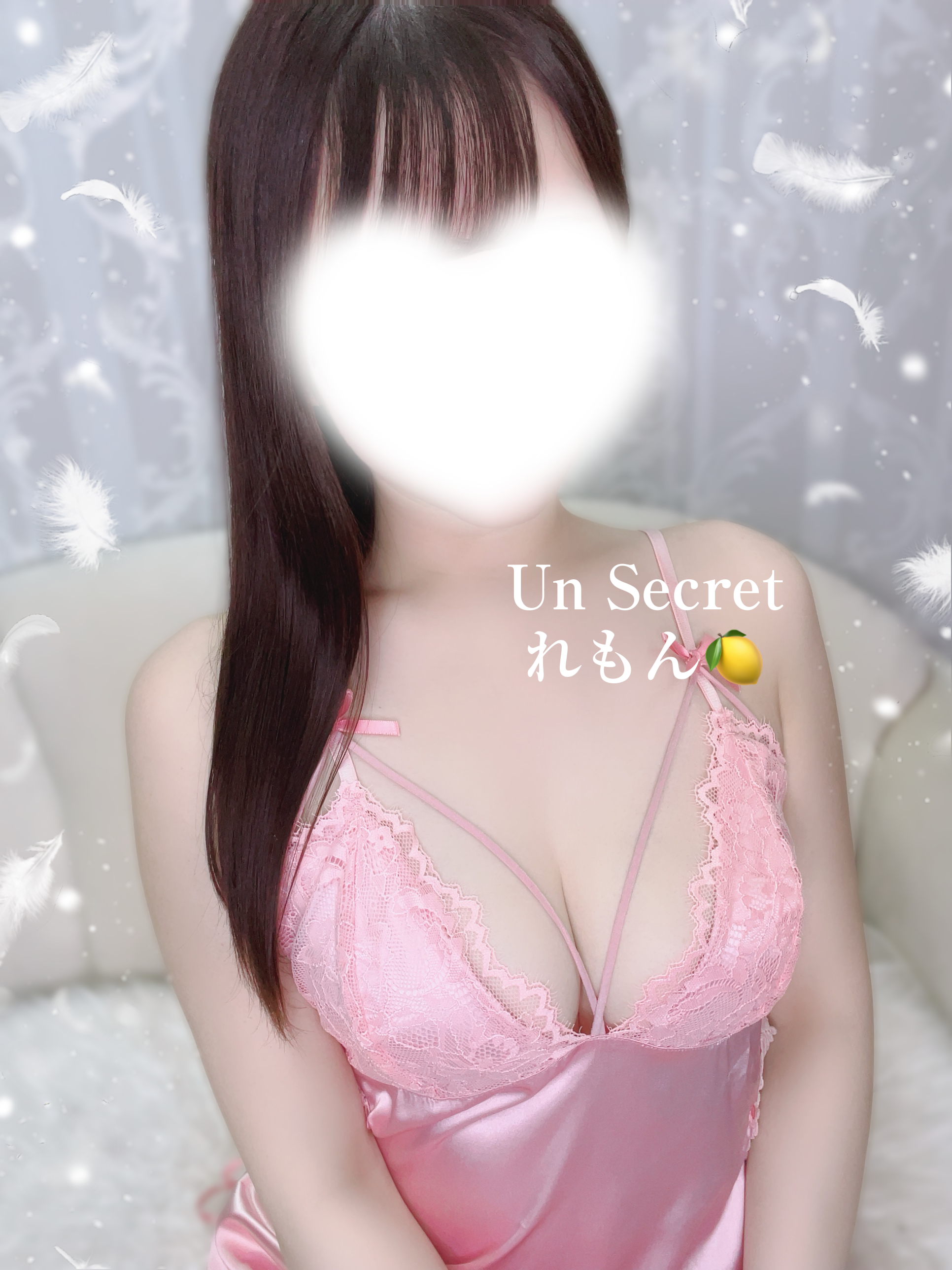 れもん