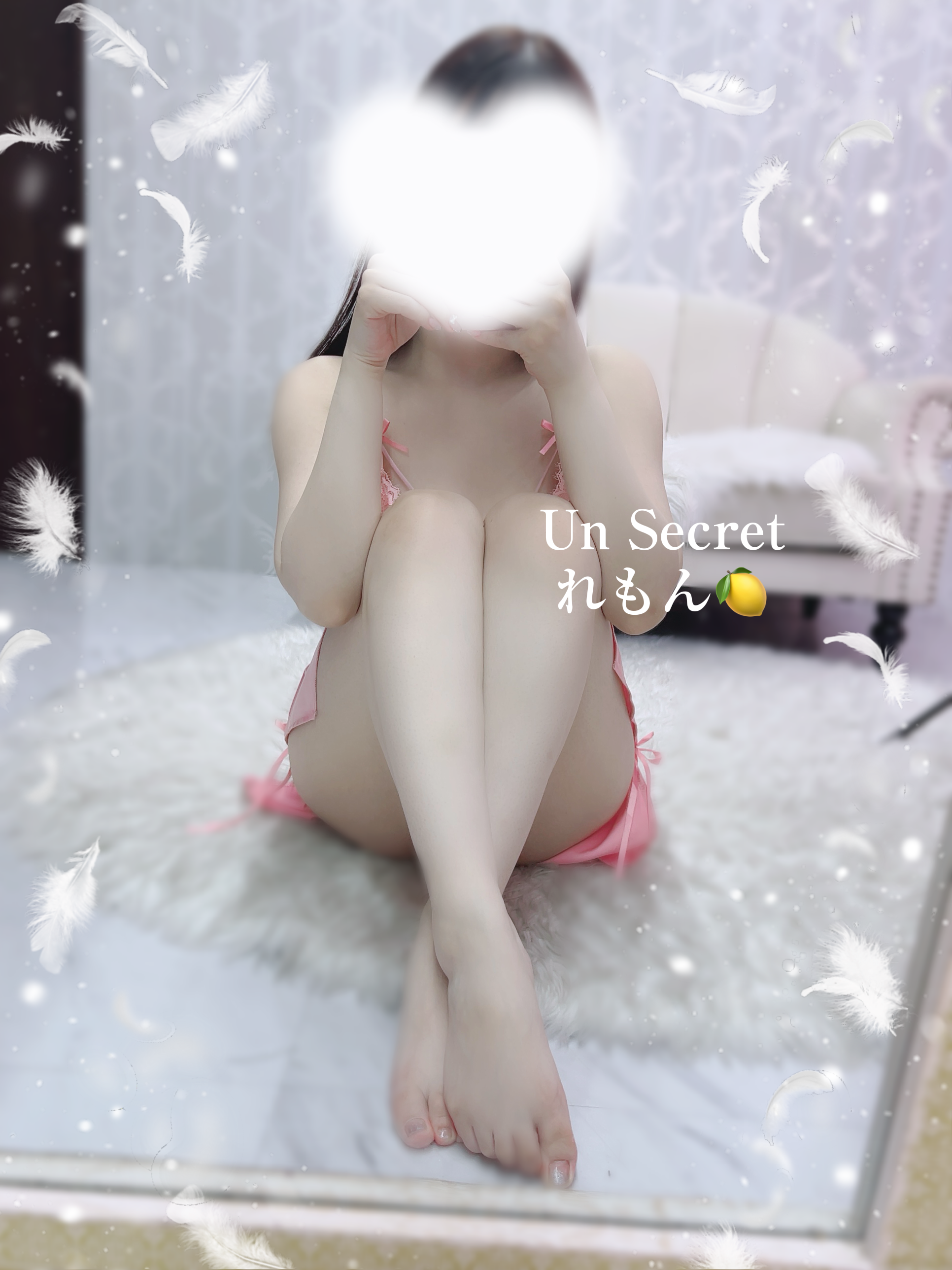 れもん