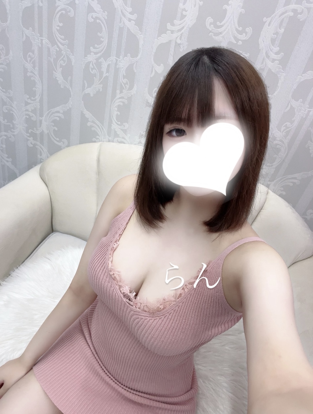 らん