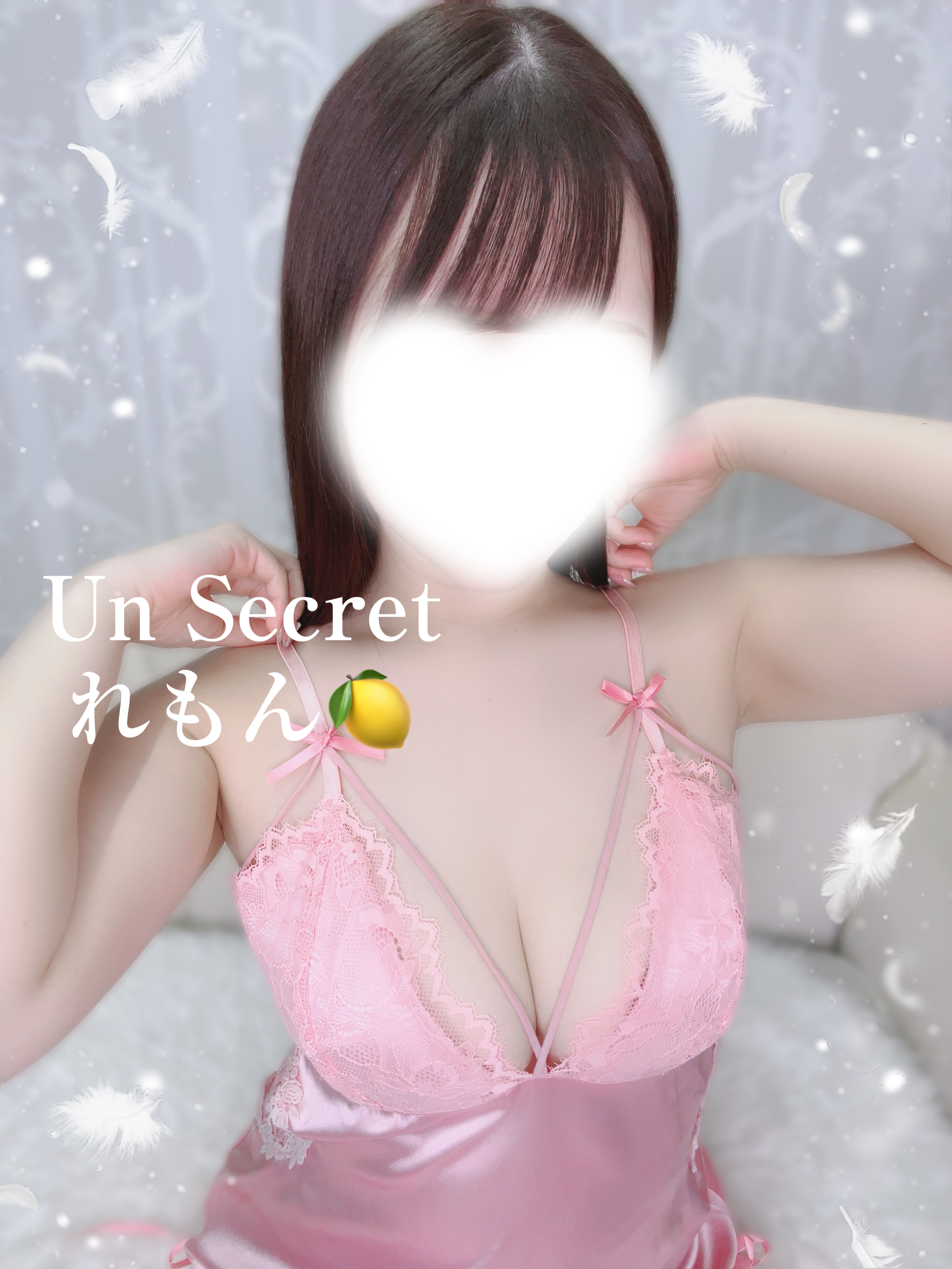 れもん