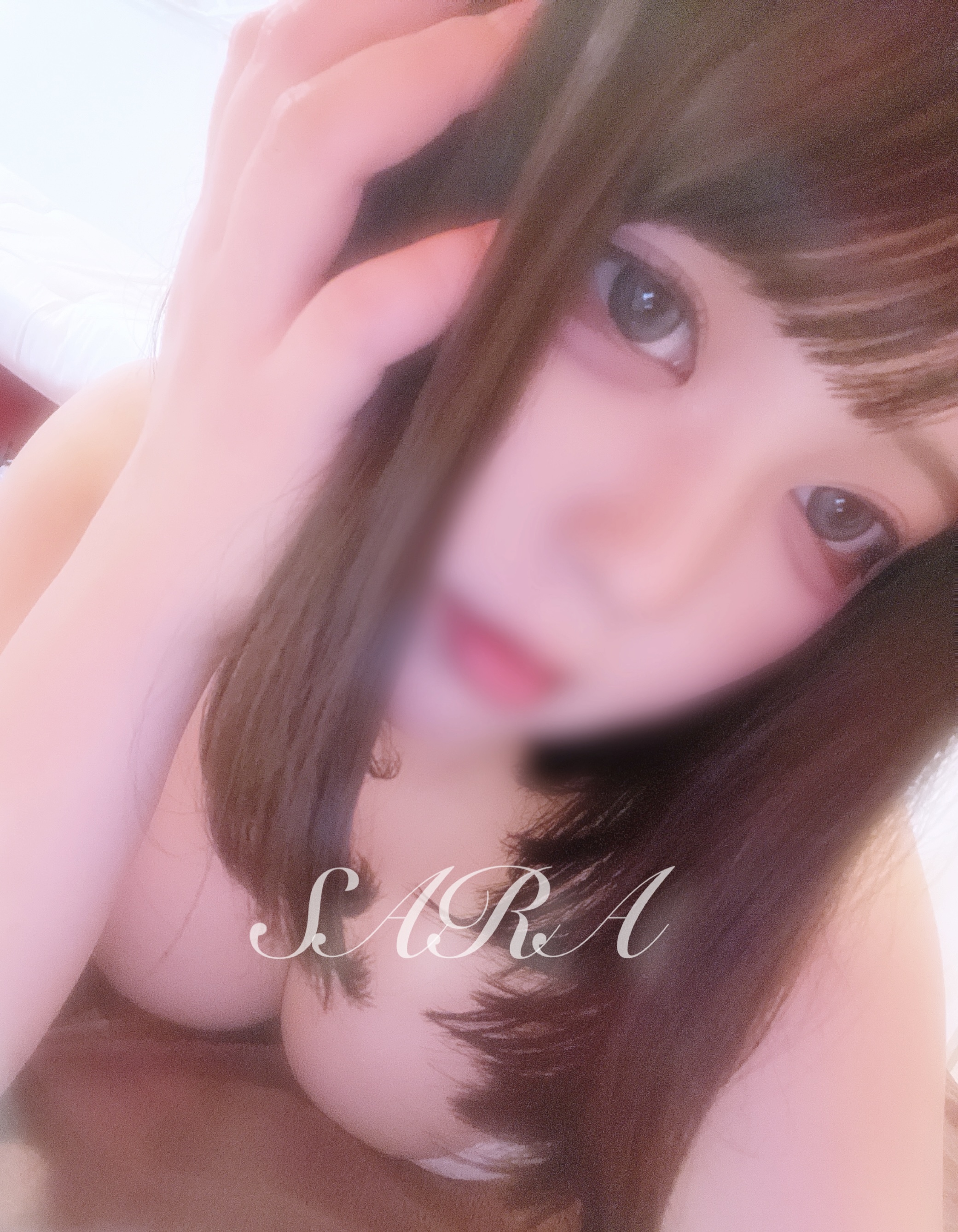 さら