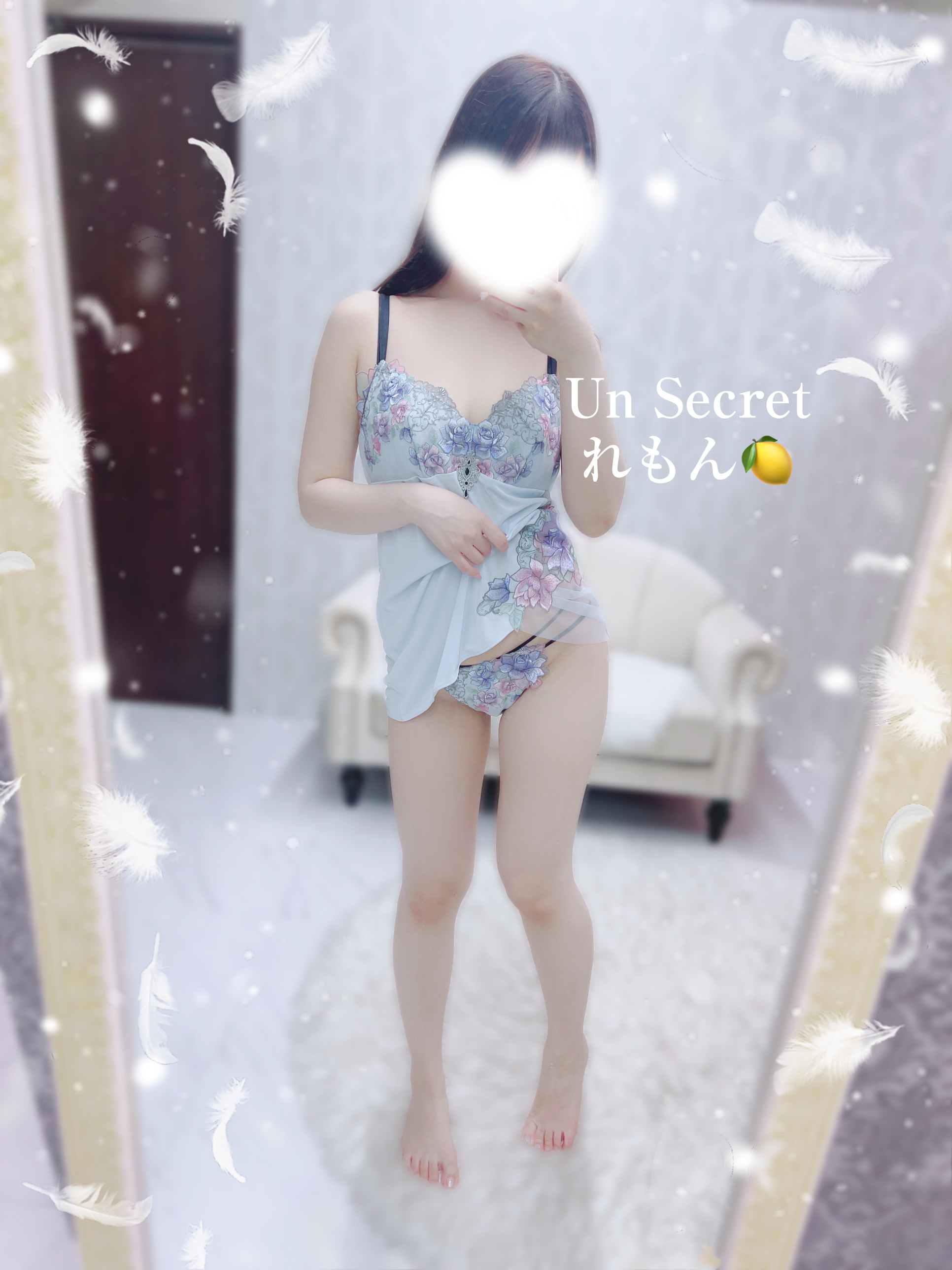 れもん
