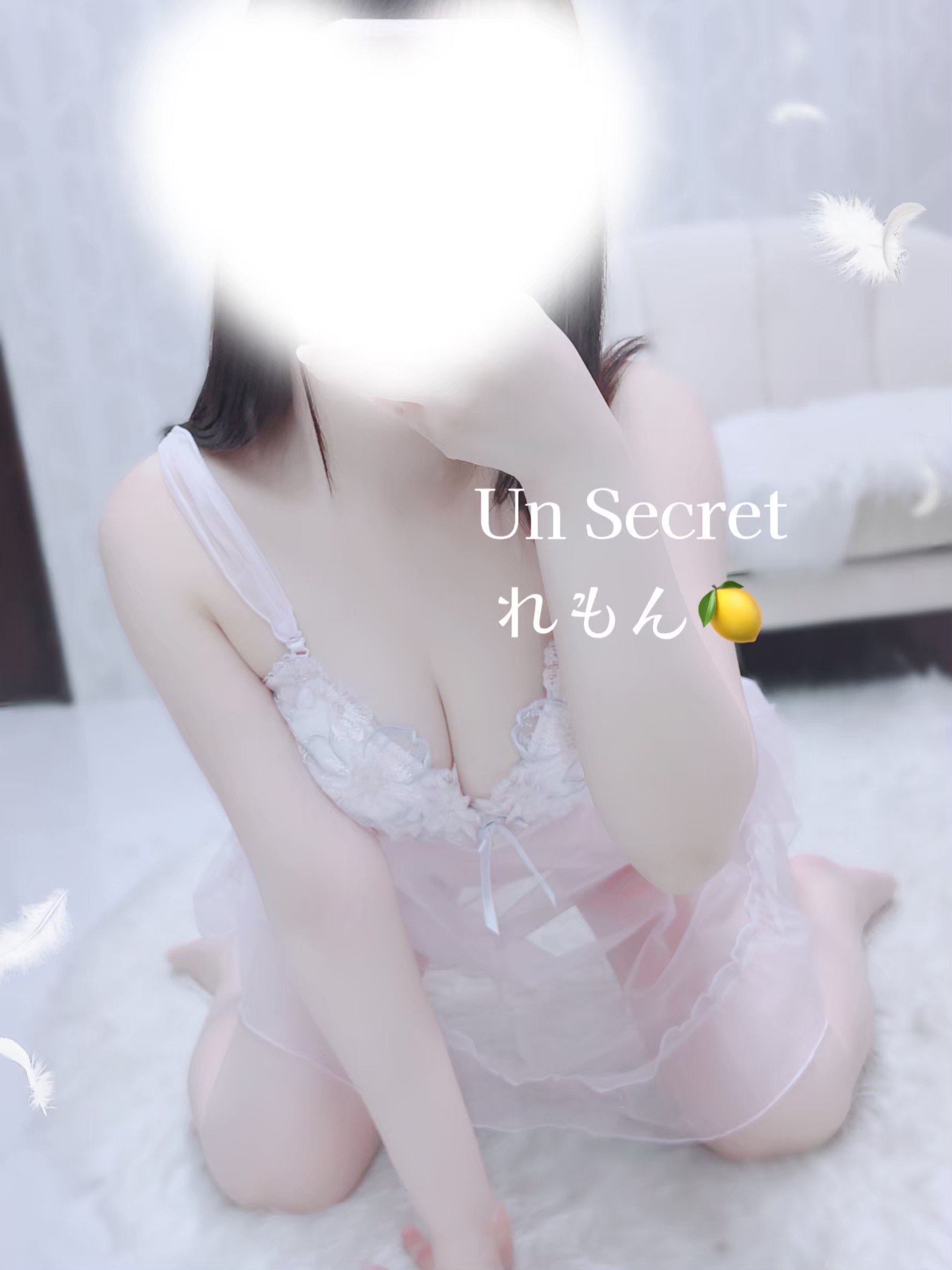 れもん