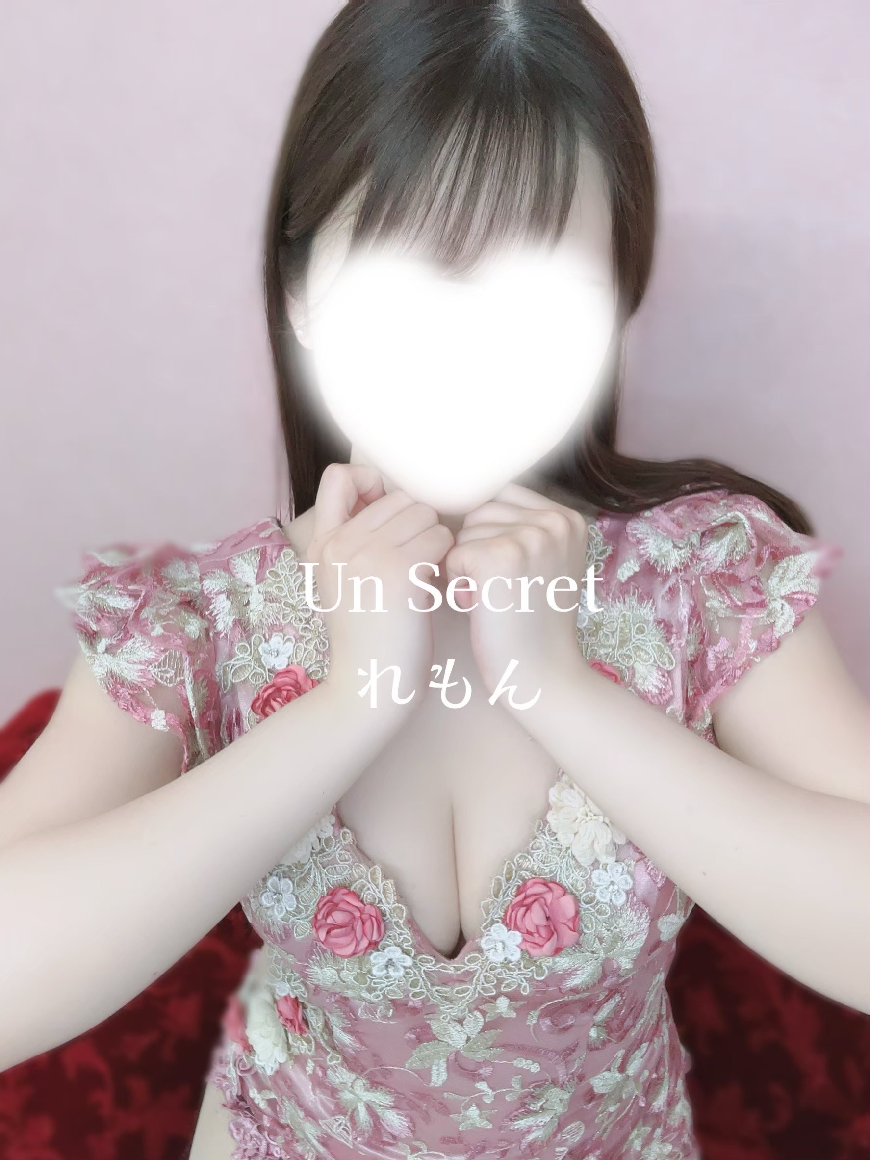 れもん