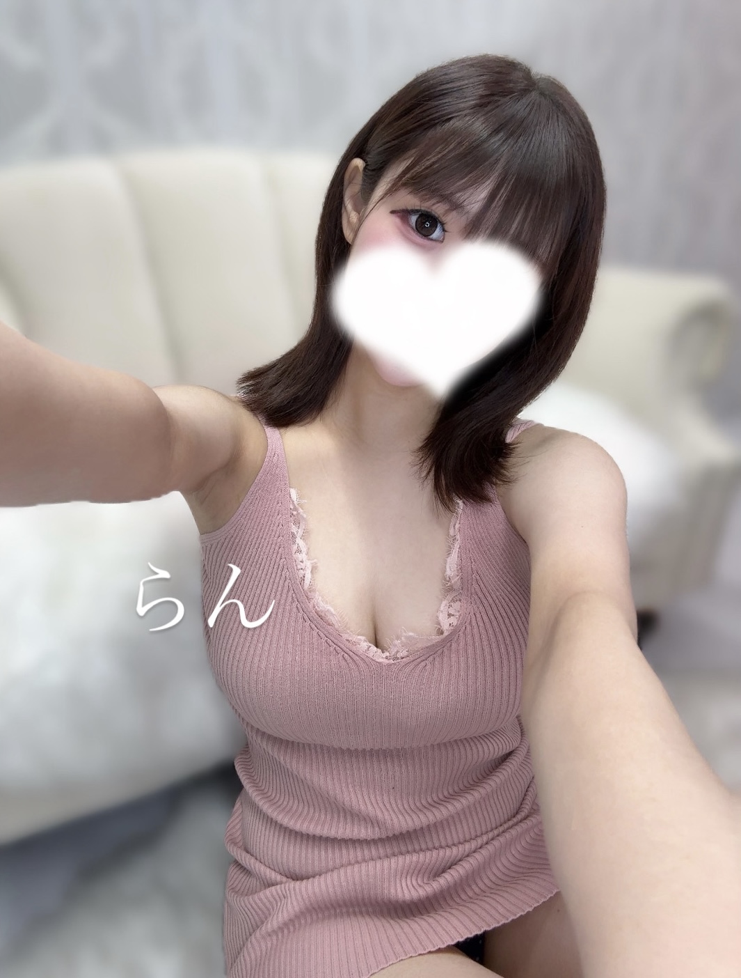 らん