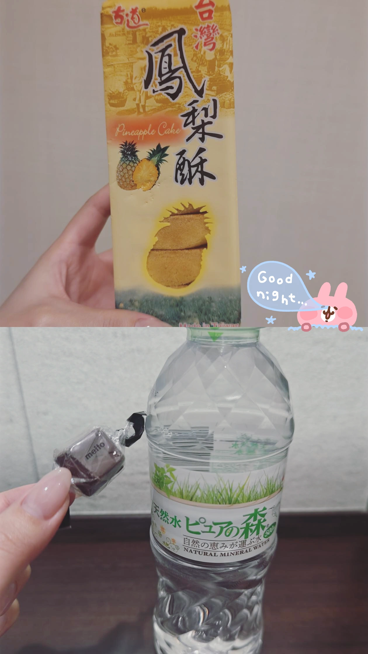 大阪 メンズエステ つばさ