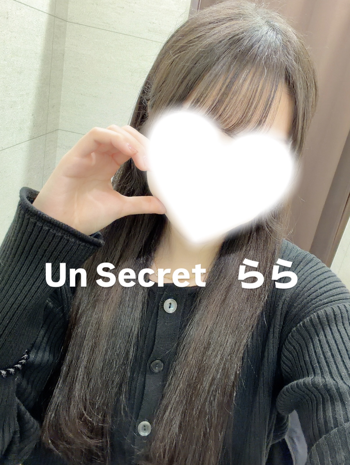 らら