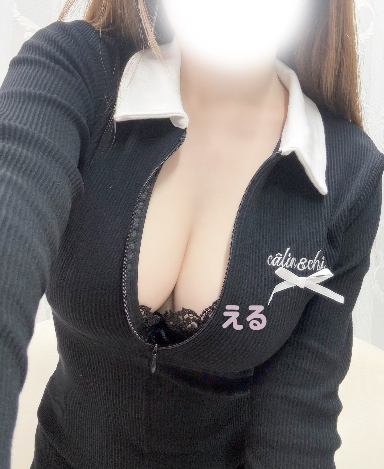 える