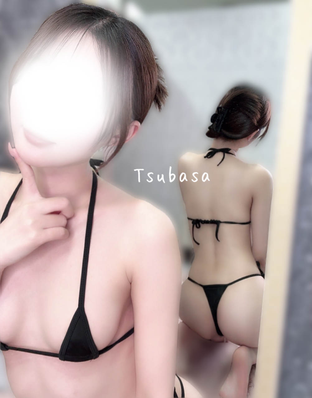 つばさ
