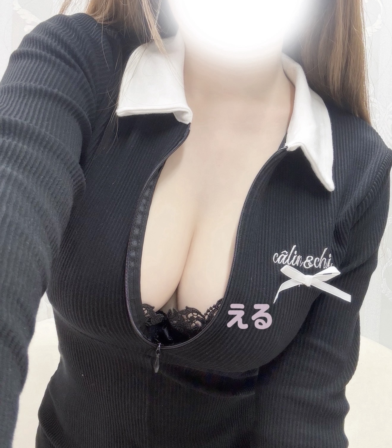 える