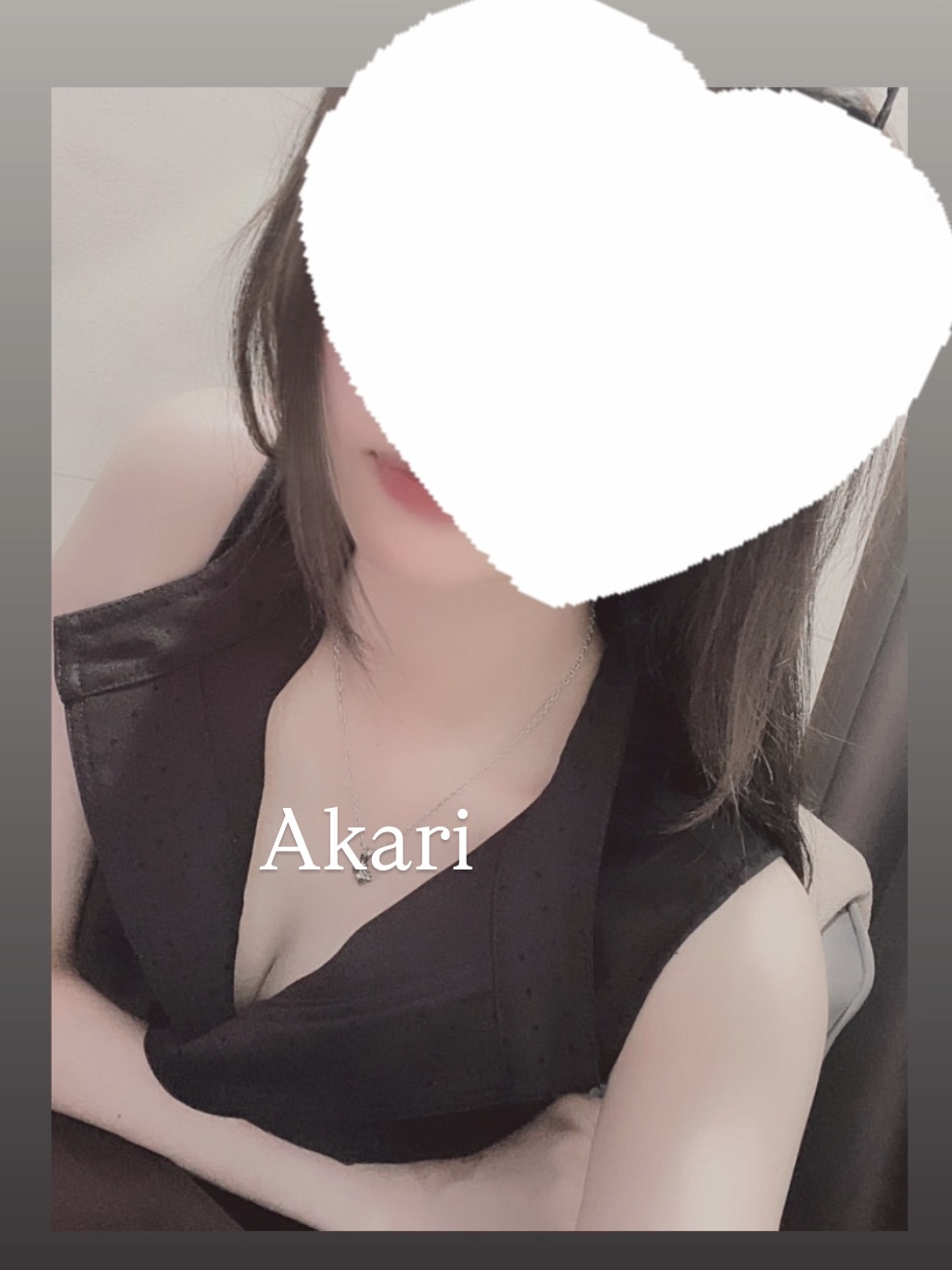 あかり