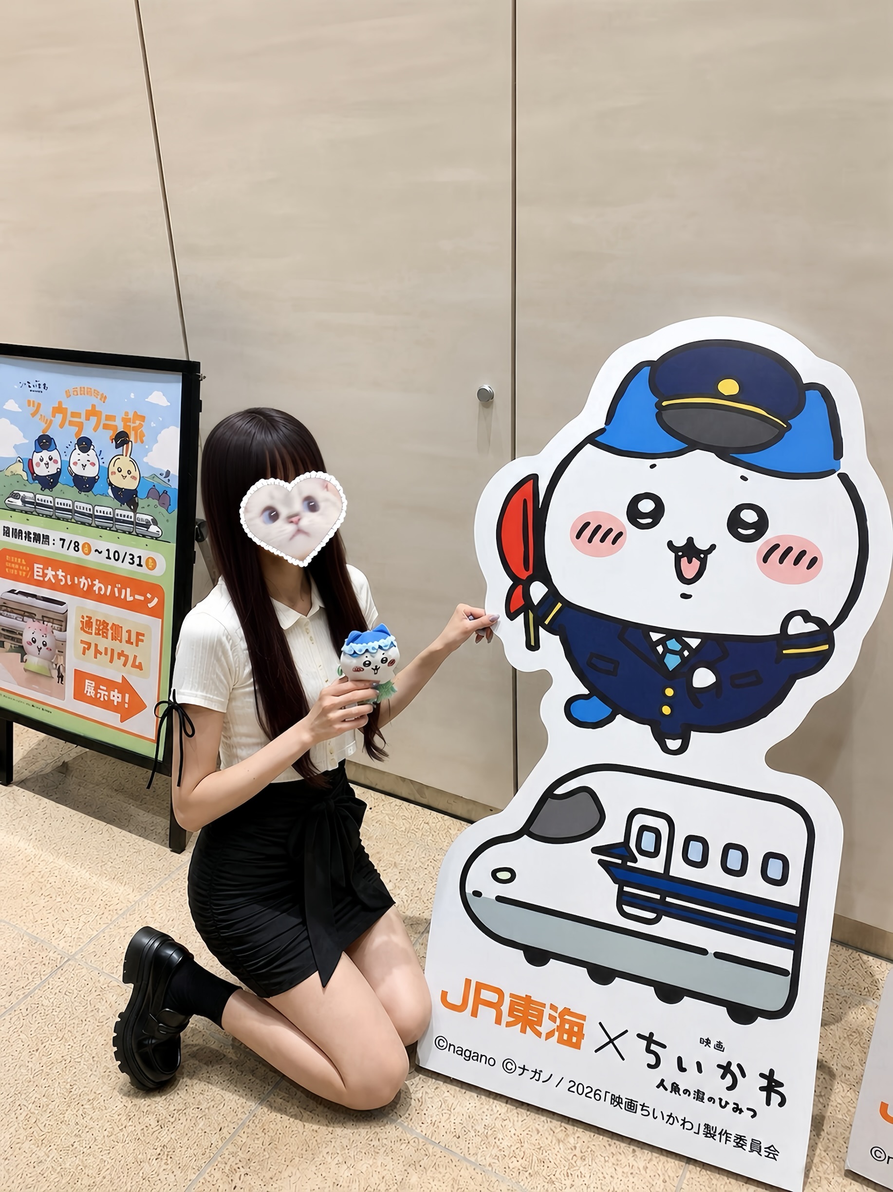 あいす