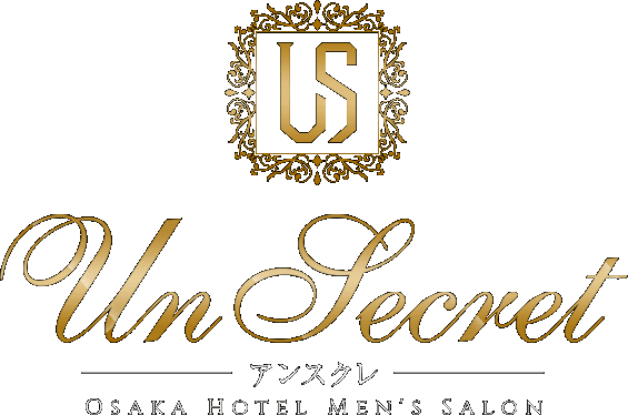 大阪 メンズエステ Un Secret(アンスクレ)梅田・堺筋本町・新大阪【高収入求人/アルバイト募集中！】
